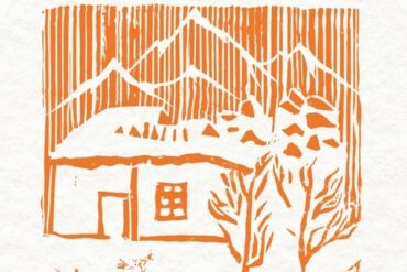 « La maison dans laquelle » de Mariam Petrosyan