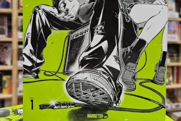 « Grenouille », Sergueï Shikalov