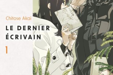 « Ottoline et le vétérinaire des monstres Tome 1 : La formation » de Sarah Marchand et Yann Apperry